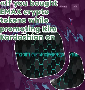 Ethereum max crypto emax